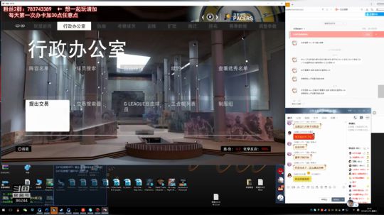 【NBA2K19 水友联盟等你来玩】 2018-12-19 20点场