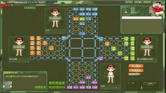 坑货56817发布了一个斗鱼视频2018-12-19