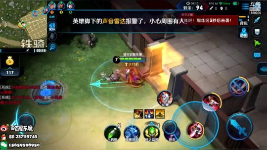 东魔：冲第二个百星！ 2018-12-19 14点场