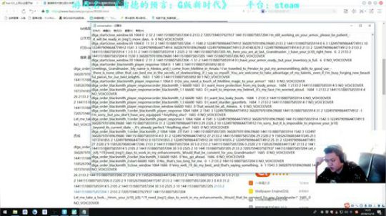 【二狗】潘德新时代 统一大业 正在进行 2018-12-19 14点场