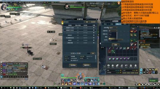 羽大炮：提百炼活动！！！ 2018-12-18 15点场