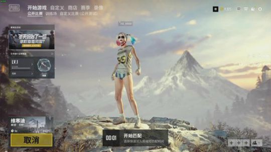 TH：正式服冰雪世界来喇!!!!!! 2018-12-19 15点场