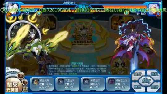 赛尔号的一天，53，