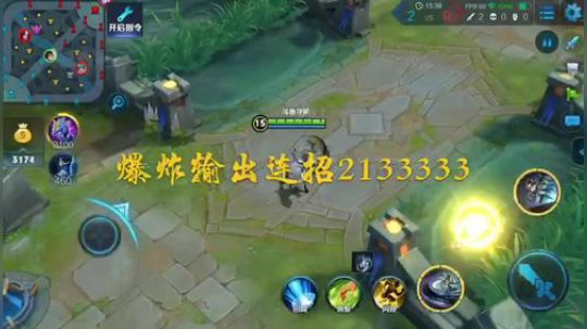 上官婉儿全部连招教学