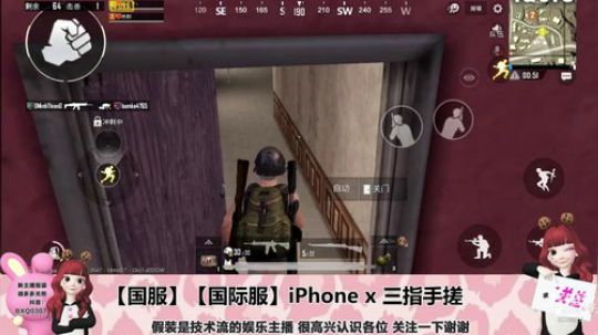 【国服】【国际服】女枪王爆笑吃鸡 2018-12-13 21点场