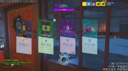 【清羽】射穿守望第15天 2018-12-19 04点场