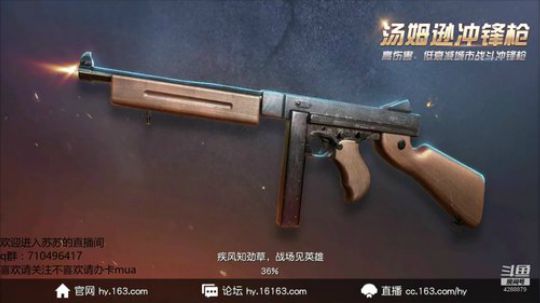 请问这是小菜鸡的直播间吗？ 2018-12-17 22点场
