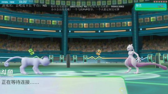 斗鱼最强冠军天王，在线被吊锤~ 2018-12-19 18点场