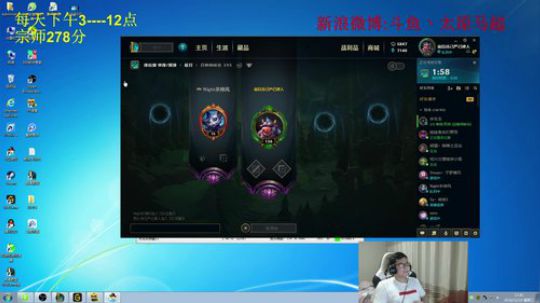 傲视宗师了，继续冲冲冲 2018-12-19 17点场