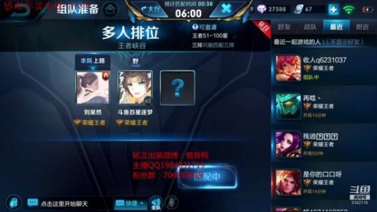李白单排个百星 2018-12-19 00点场