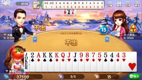 【温柚】90+星局撞车啦！ 2018-12-17 20点场