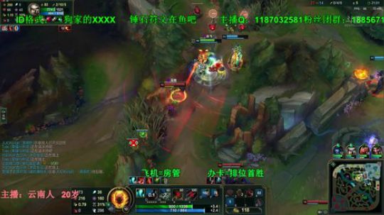 二狗最强王者锤石：无敌的锤锤又回来啦 2018-12-19 02点场