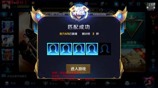 国服李白带大家上王者 2018-12-16 12点场