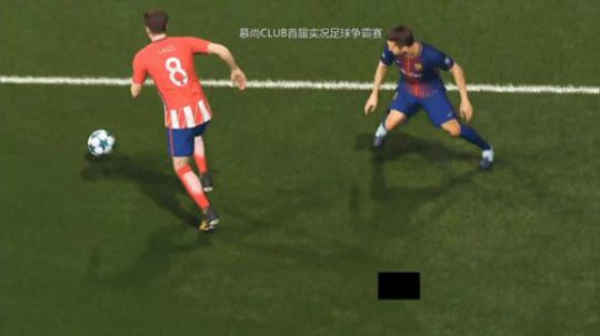 慕尚CLUB首届实况足球争霸赛 2018-12-15 15点场