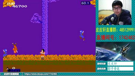 皮皮轩：2019倒计时13天 2018-12-18 21点场