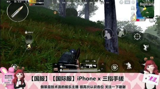 【国服】【国际服】女枪王爆笑吃鸡 2018-12-13 14点场