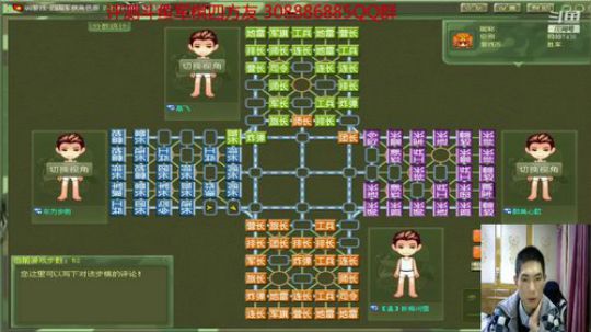 斗鱼主播比赛复盘