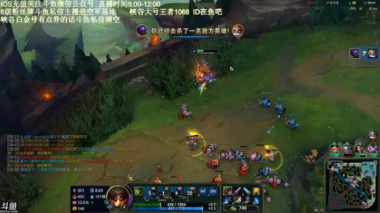 峡谷之巅百分百胜率，输一把表演忍术! 2018-12-19 21点场