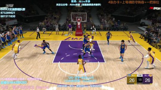 赛季半个月了，都上全明星了嘛 2018-12-19 17点场