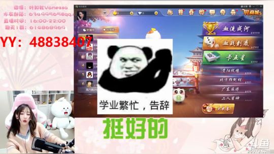 叶式disco-remember the rap