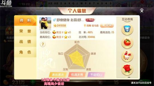 【温柚】90+星局撞车啦！ 2018-12-16 13点场