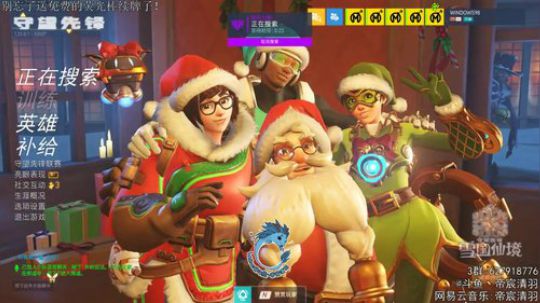 【清羽】射穿守望第16天 2018-12-20 03点场