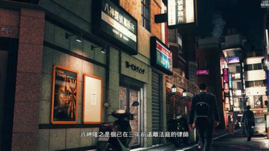 《审判之眼：死神的遗言》紫雨carol 2018-12-19 18点场