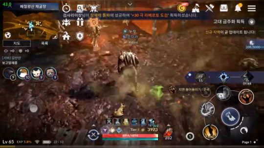 黑色沙漠手游狂战士觉醒4