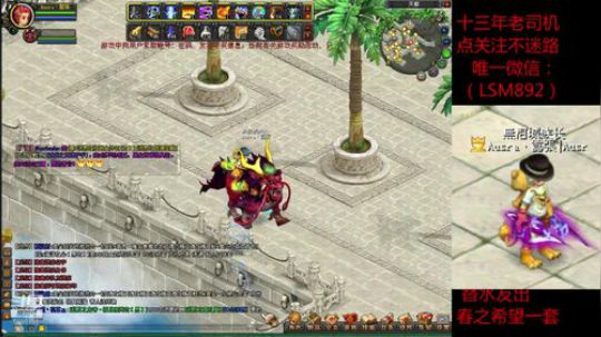 QQ幻想9点开年兽蛋，再生的话。。。。。 2018-12-19 21点场