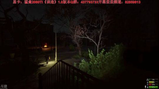 我在斗鱼看主播杰克曼直播主机游戏
