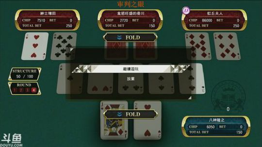 今天继续攻略妹子！ 2018-12-19 00点场