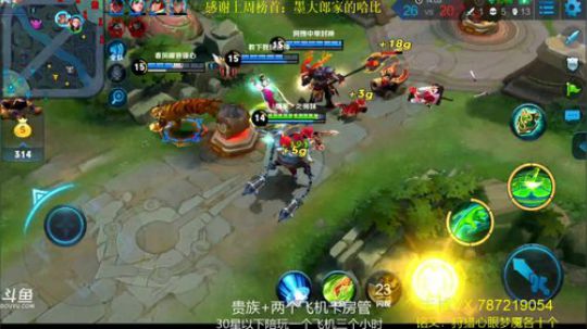 世界第一武则天 2018-12-20 11点场