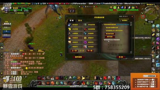 穿名堂：狂暴战云玩家！ 2018-12-20 16点场