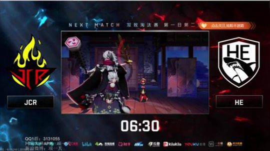 一天：解说一发比赛~ 2018-12-15 17点场