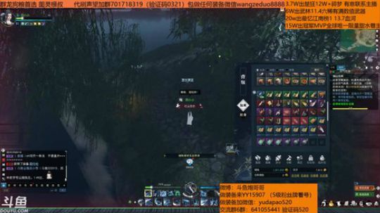 羽大炮：提百炼活动！！！ 2018-12-19 22点场