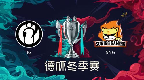 2018德玛西亚杯冬季赛-IGvsSNG-第一场-12.20