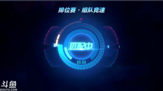 天美十周年生日快乐！2915747 2018-12-20 18点场