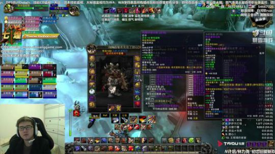 周黑鸭！！ 2018-12-20 16点场