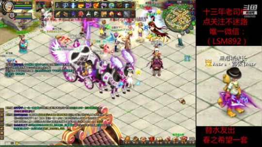 QQ幻想今日宠物不出蛮，送给主播首凉凉 2018-12-15 20点场