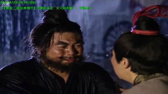 我在斗鱼看易中天直播军事