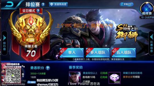 登月团丶离去发布了一个斗鱼视频2018-12-20