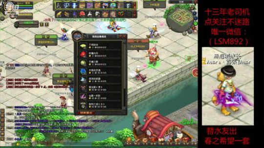 QQ幻想今日宠物不出刚，明天送给道具商！ 2018-12-14 20点场