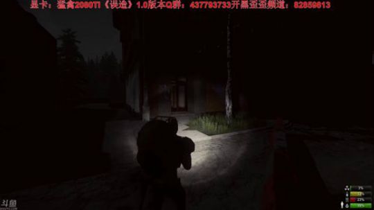 我在斗鱼看主播杰克曼直播主机游戏