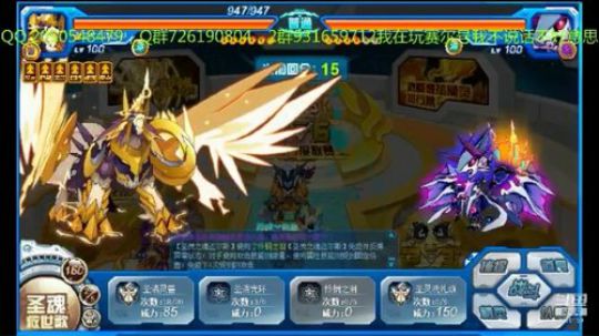 赛尔号的一天，54，