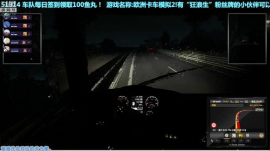 【音悦生】你的专属深夜卡车电台! 2018-12-19 23点场