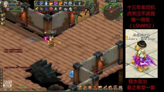 QQ幻想新晋主播直播挂机月入百万 2018-12-14 16点场