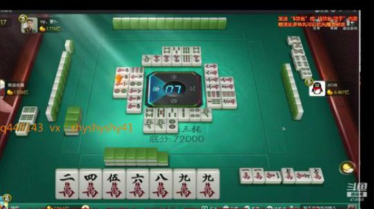 我在斗鱼看刷白直播棋牌娱乐