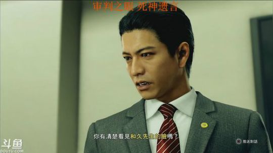 超级侦探！！！！！！木村拓哉！！！ 2018-12-16 02点场