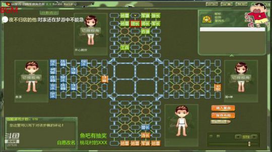 坑货56817发布了一个斗鱼视频2018-12-20