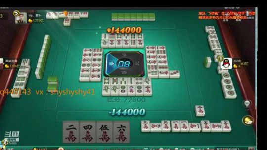 我在斗鱼看刷白直播棋牌娱乐
